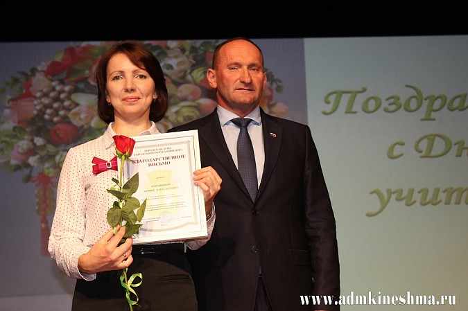 В Кинешме чествовали учителей фото 5