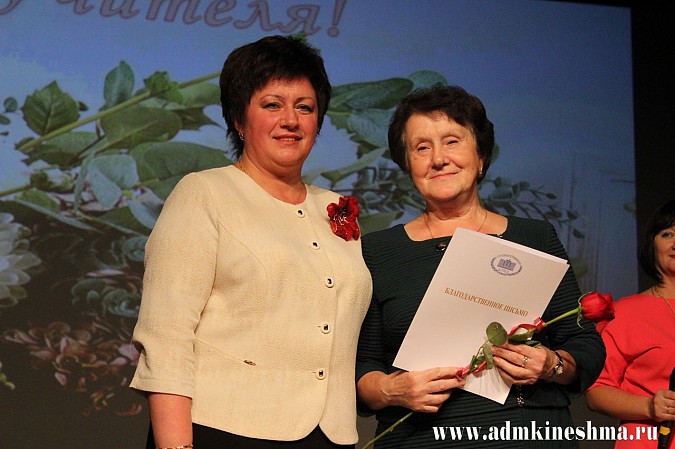 В Кинешме чествовали учителей фото 3