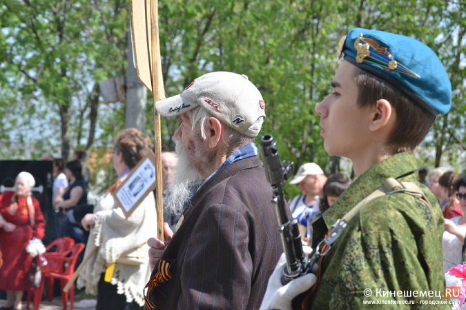 Сотни кинешемцев приняли участие в митинге, посвящённом Дню Победы фото 47
