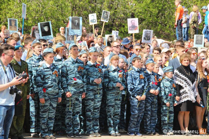 Сотни кинешемцев приняли участие в митинге, посвящённом Дню Победы фото 61