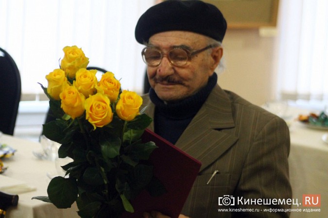 Почетный гражданин Кинешмы Сергей Ковалев отмечает 90-летие фото 20