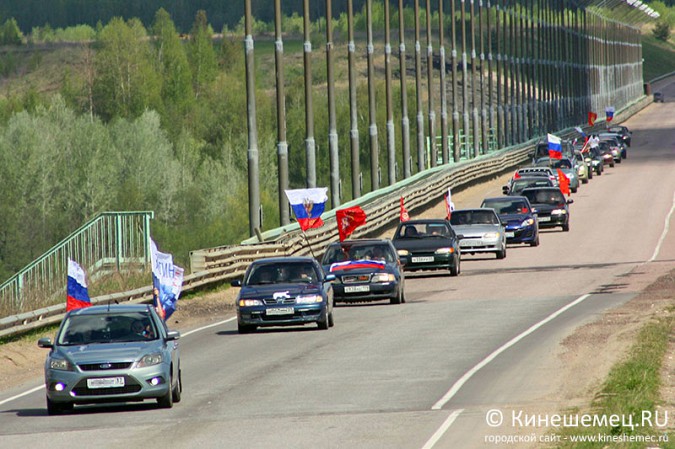 Автолюбители Кинешмы провели пробег в честь Дня Победы фото 11