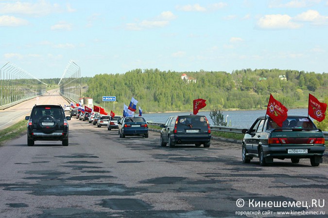 Автолюбители Кинешмы провели пробег в честь Дня Победы фото 3