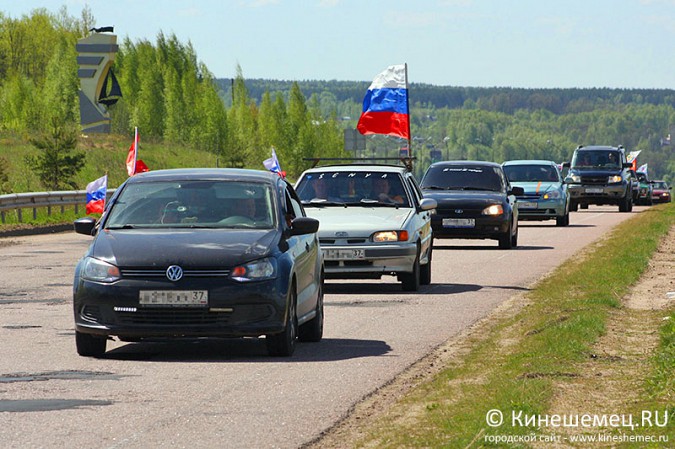 Автолюбители Кинешмы провели пробег в честь Дня Победы фото 7