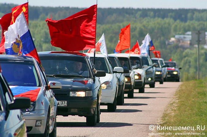 Автолюбители Кинешмы провели пробег в честь Дня Победы фото 6