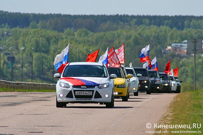 Автолюбители Кинешмы провели пробег в честь Дня Победы фото 4