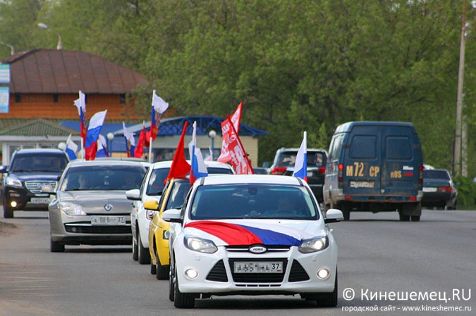 Автолюбители Кинешмы провели пробег в честь Дня Победы фото 14