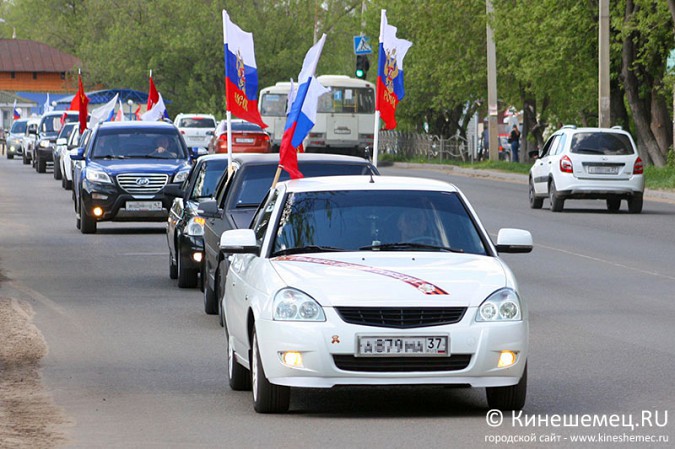 Автолюбители Кинешмы провели пробег в честь Дня Победы фото 15