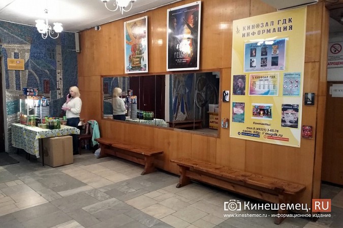 В муниципальных кинозалах Кинешмы начали продавать попкорн фото 2