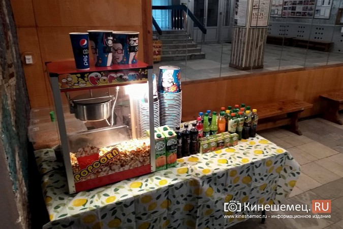 В муниципальных кинозалах Кинешмы начали продавать попкорн фото 3