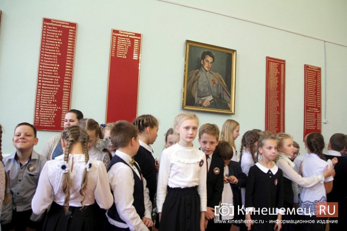 В Кинешме клятву лицеиста дали 124 ученика фото 8