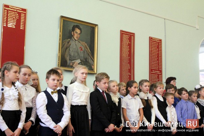 В Кинешме клятву лицеиста дали 124 ученика фото 4