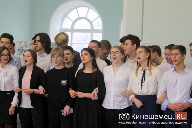 В Кинешме клятву лицеиста дали 124 ученика фото 16