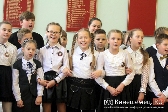 В Кинешме клятву лицеиста дали 124 ученика фото 17