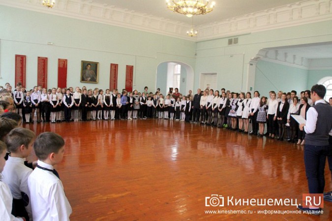 В Кинешме клятву лицеиста дали 124 ученика фото 2