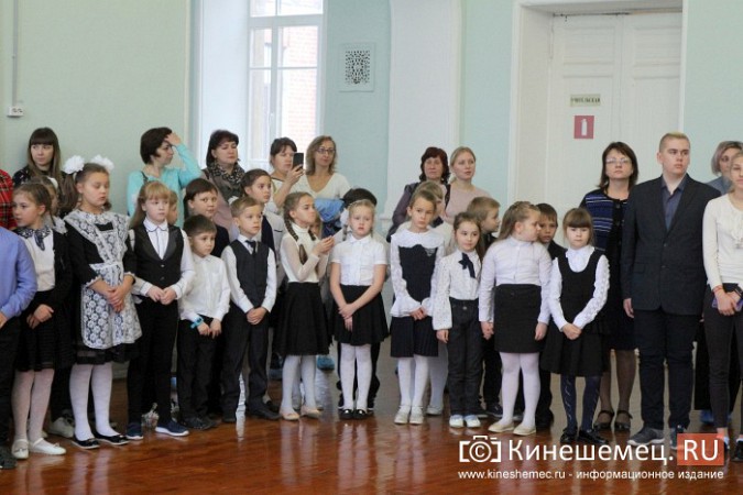 В Кинешме клятву лицеиста дали 124 ученика фото 3