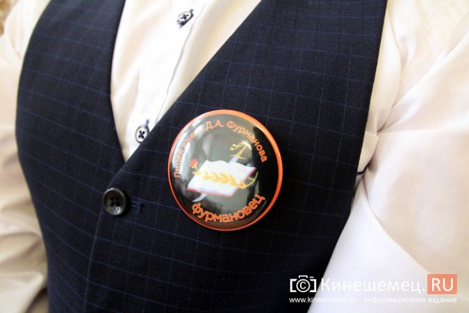 В Кинешме клятву лицеиста дали 124 ученика фото 14