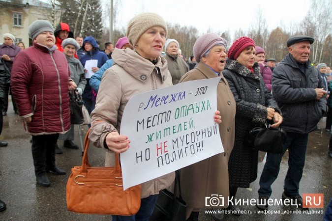 Жители Заволжска Ивановской области вышли на митинг против мусорной свалки под городом фото 2