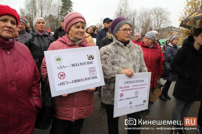 Жители Заволжска Ивановской области вышли на митинг против мусорной свалки под городом фото 16
