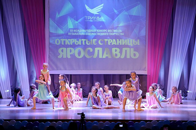 Хореографический коллектив «Вдохновение» блеснул на международном конкурсе в Ярославле фото 7