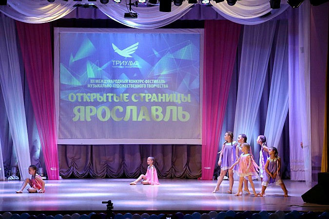 Хореографический коллектив «Вдохновение» блеснул на международном конкурсе в Ярославле фото 6