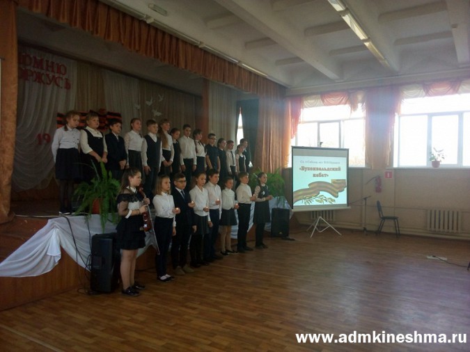 В Кинешме прошла битва хоров фото 3