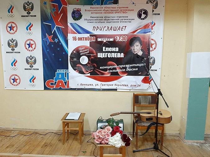 В Кинешме состоялся концерт Елены Щеголевой фото 3