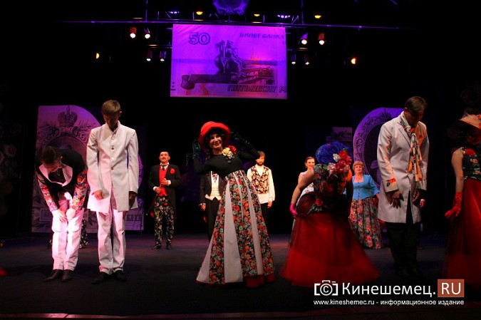 Спектакль «Бешеные деньги» открыл «Большие гастроли» Казачьего театра в Кинешме фото 32