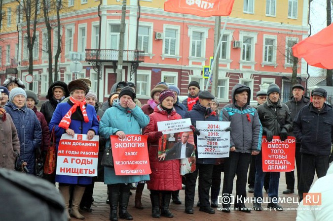 Коммунисты Кинешмы отметили 102-ю годовщину Октябрьской революции фото 18