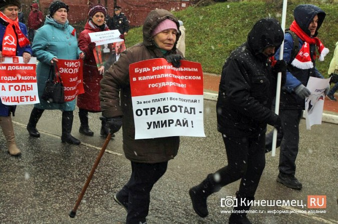 Коммунисты Кинешмы отметили 102-ю годовщину Октябрьской революции фото 11