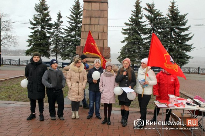 Коммунисты Кинешмы отметили 102-ю годовщину Октябрьской революции фото 20