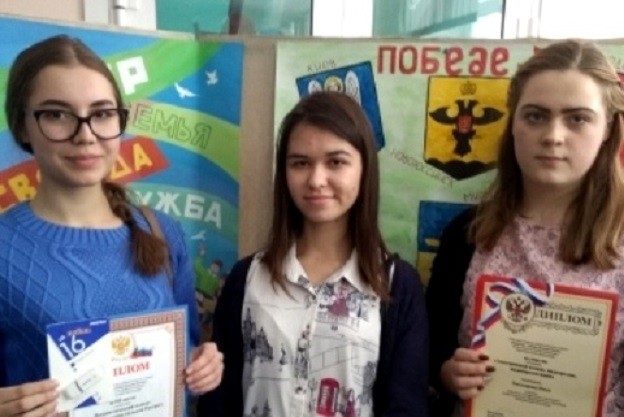 Кинешемские студенты стали победителями и призерами конкурса патриотического плаката фото 2