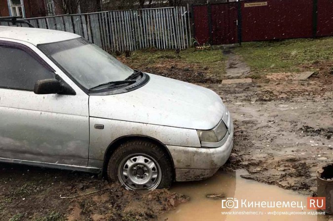 В Кинешме провалилась дорога на улице Тимирязева фото 2
