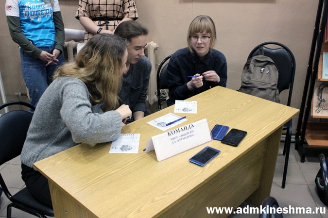 Школьники Кинешмы приняли участие в интеллектуальной игре фото 11