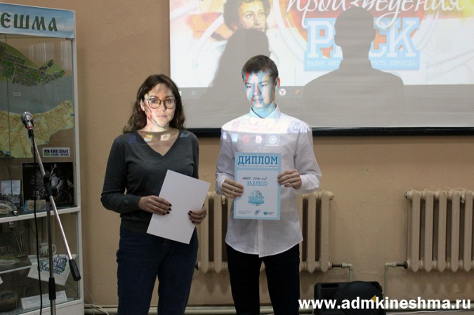 Школьники Кинешмы приняли участие в интеллектуальной игре фото 10