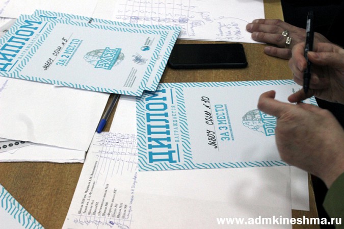 Школьники Кинешмы приняли участие в интеллектуальной игре фото 6