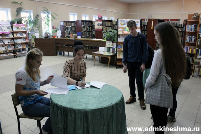 Школьники Кинешмы приняли участие в интеллектуальной игре фото 3