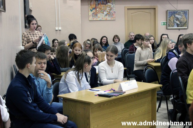 Школьники Кинешмы приняли участие в интеллектуальной игре фото 7