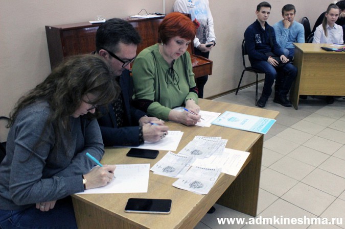 Школьники Кинешмы приняли участие в интеллектуальной игре фото 2