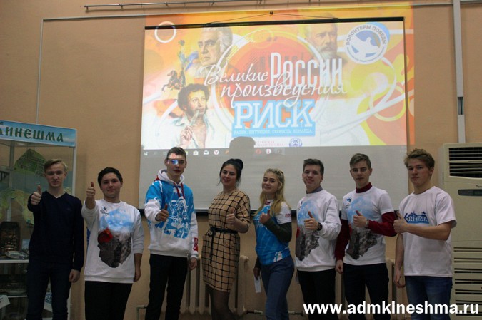 Школьники Кинешмы приняли участие в интеллектуальной игре фото 13