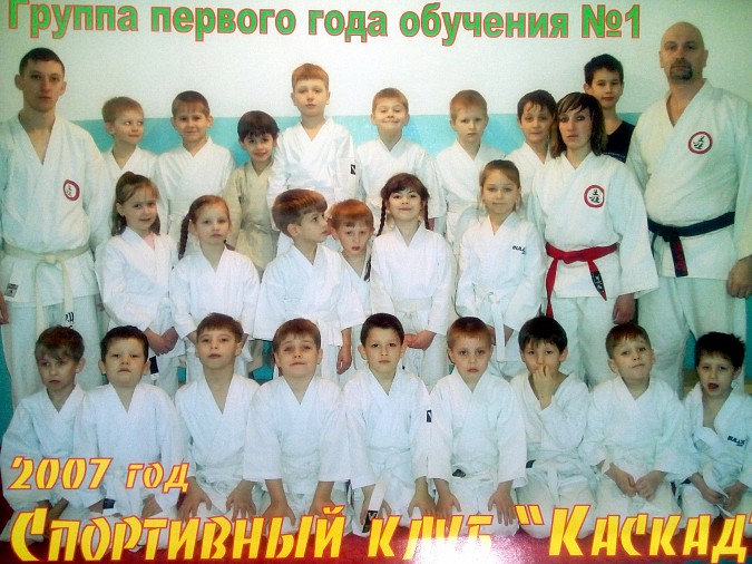 В ближайшую субботу клуб единоборств «Каскад» отметит 40-летие фото 10