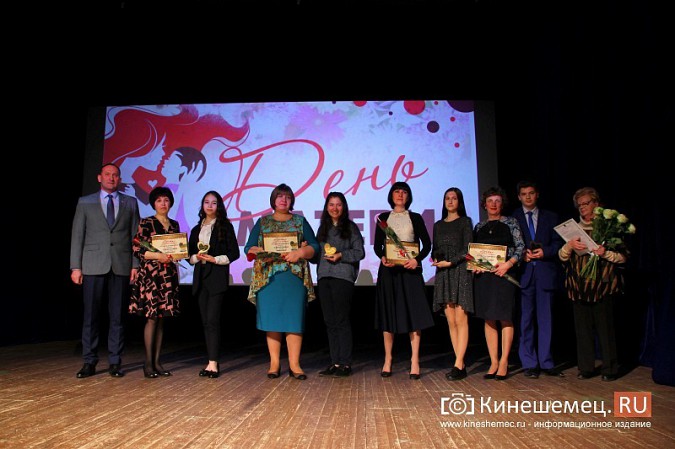 Жительницам Кинешмы вручили премии общественного признания «Талант материнства» фото 16
