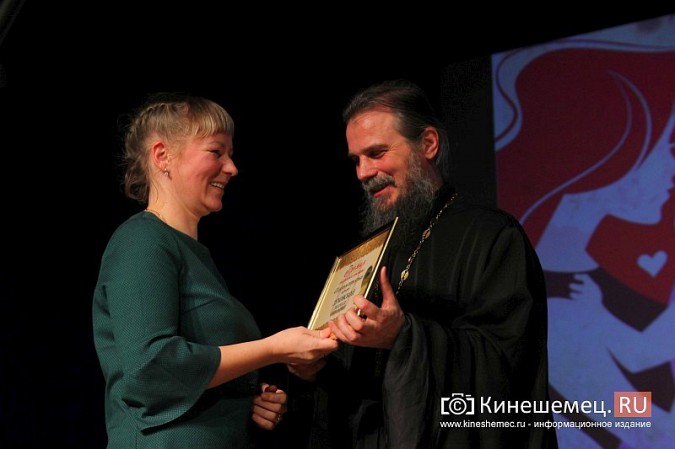 Жительницам Кинешмы вручили премии общественного признания «Талант материнства» фото 9
