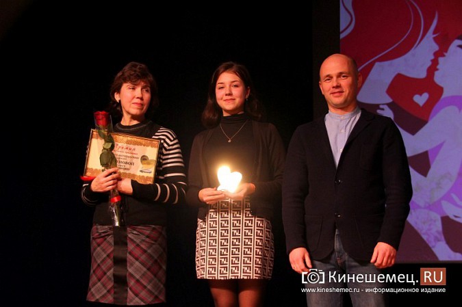 Жительницам Кинешмы вручили премии общественного признания «Талант материнства» фото 27