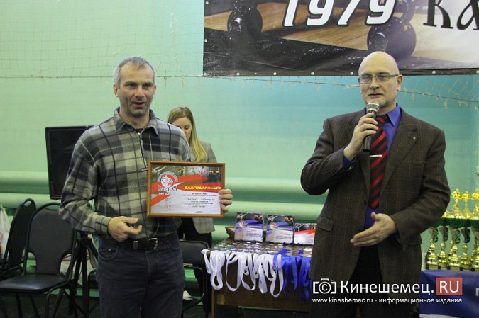 В честь 40-летия клуба «Каскад» прошли соревнования по каратэ фото 23