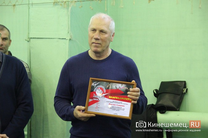 В честь 40-летия клуба «Каскад» прошли соревнования по каратэ фото 20