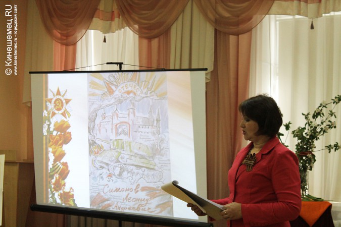 Кинешемская художественная школа презентовала первые страницы «Книги памяти» фото 15