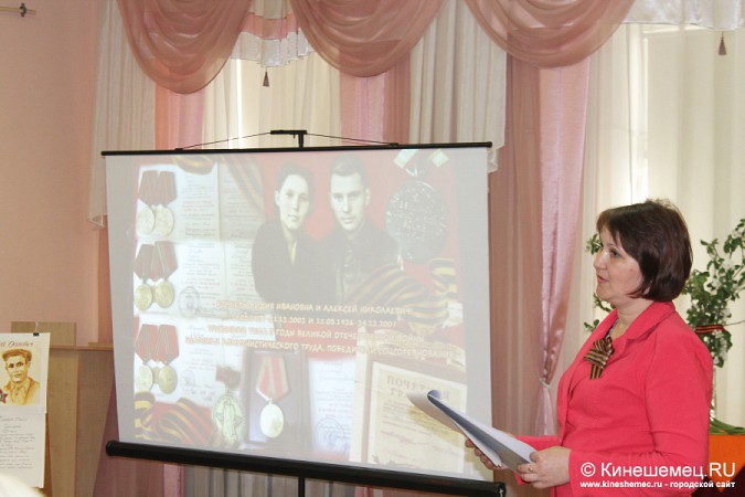 Кинешемская художественная школа презентовала первые страницы «Книги памяти» фото 23