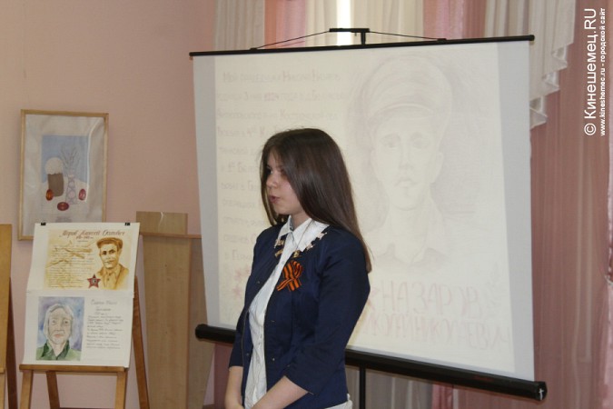 Кинешемская художественная школа презентовала первые страницы «Книги памяти» фото 17