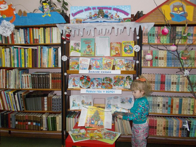 В библиотеке на Менделеева открылись новогодние книжные выставки фото 3